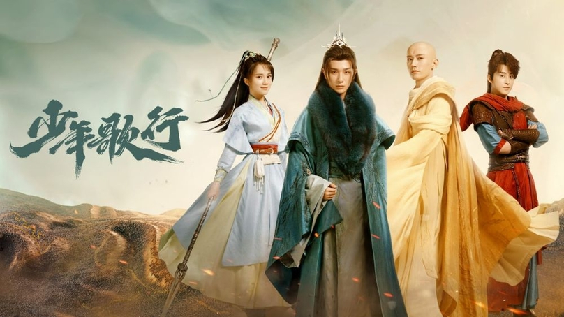 Bộ phim Thiếu Niên Ca Hành có nội dung xoay quanh chuyến du ngoạn giang hồ của 3 nhân vật chính là hoàng tử Tiêu Sắt, nhà sư Vô Tâm và chàng thiếu niên anh hùng Lôi Vô Kiệt
