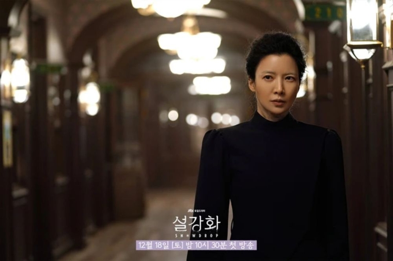Giám thị ác ma Pi Seung Hee (Yoon Se Ah)