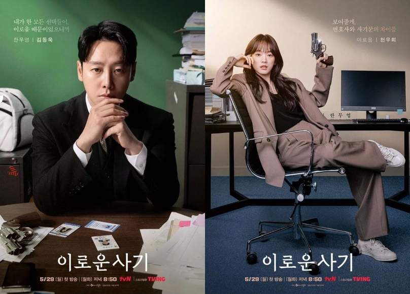 Sau hơn 2 tuần lên sóng, Delightfully Deceitful (Cú Lừa Nên Duyên) - phim mới lên sóng trên kênh tvN đang ghi nhận sự tăng trưởng rating khá ổn định