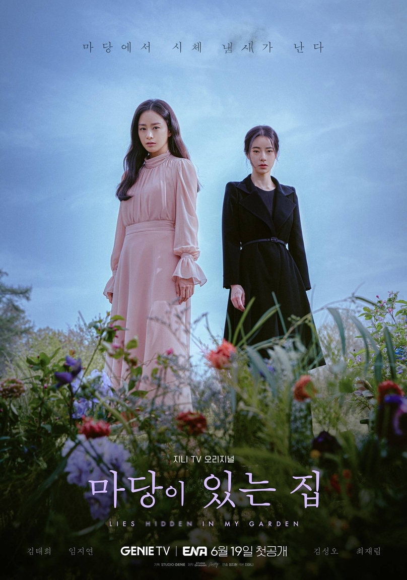 Lies Hidden In My Garden (Khu Vườn Dối Trá) kể về cuộc sống hoàn toàn trái ngược của 2 người phụ nữ là Joo Ran (Kim Tae Hee) và Sang Eun (Lim Ji Yeon)
