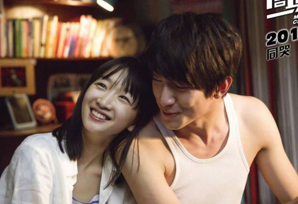 Năm 2014, mỹ nam họ Lâm giành được vai chính Lâm Nhất, đóng cặp cùng Châu Đông Vũ trong bộ phim điện ảnh học đường Bạn Cùng Bàn