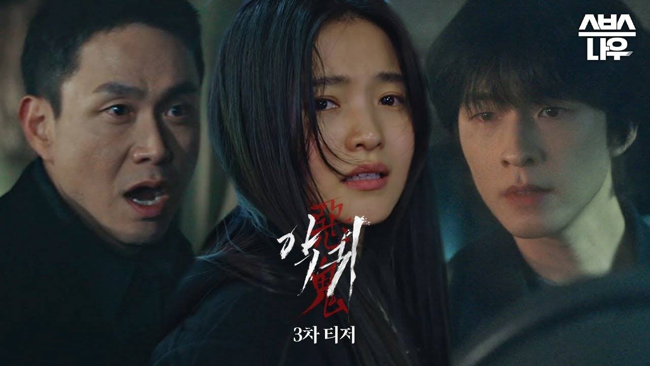 Mới đây, bộ phim Revenant đã chính thức lên sóng ở trên đài SBS. Đây chính là tác phẩm có sự góp mặt của những gương mặt quen thuộc như là Kim Tae Ri, Oh Jung Se, Kim Hae Sook cùng với Park Ji Young. Ảnh sưu tầm