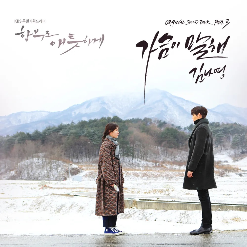 Tạo nên những bộ phim đẫm nước mắt chính là “biệt tài” của biên kịch Lee Kyung Hee