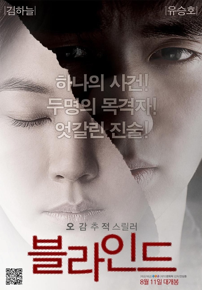 Blind là bộ phim hình sự do đạo diễn Ahn Sang-hoon thực hiện và kịch bản do biên kịch Choi Min-seok chấp bút. Ảnh sưu tầm