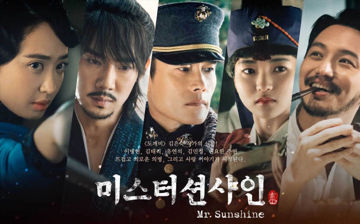 Mr. Sunshine - Quý Ngài Ánh Dương là bộ phim truyền hình Hàn Quốc thuộc thể loại lịch sử, tâm lý, tình cảm được công chiếu vào năm 2018