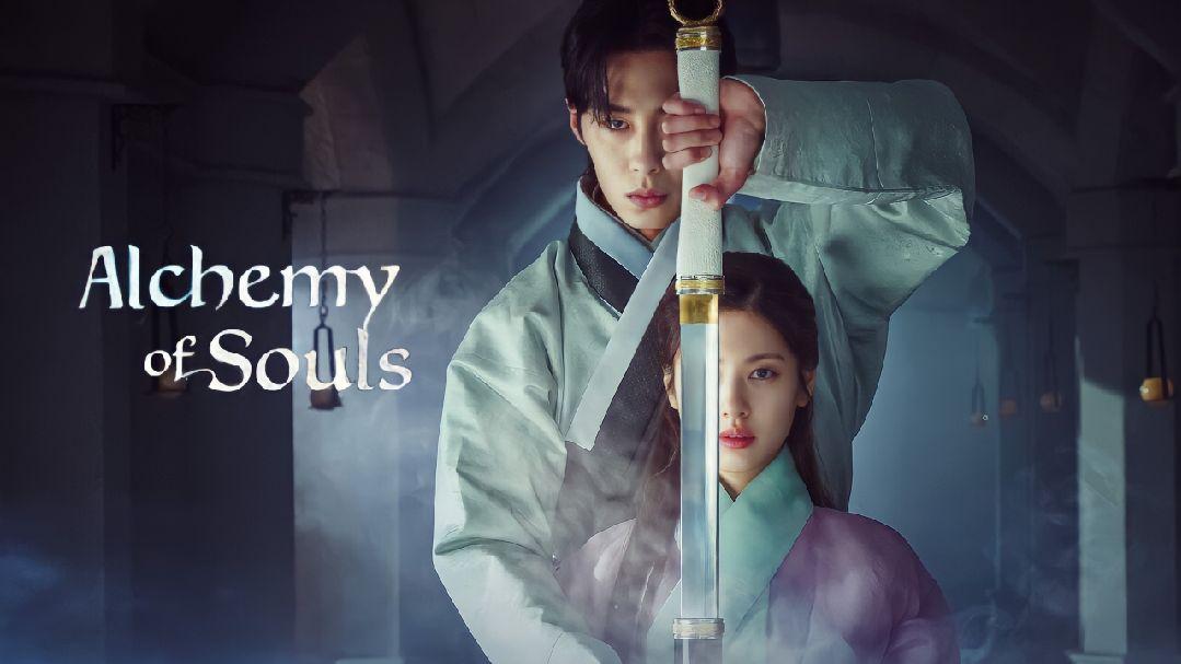 Hoàn Hồn (Alchemy of Souls) là bộ phim cổ trang huyền bí của Hàn Quốc do Netflix phát hành