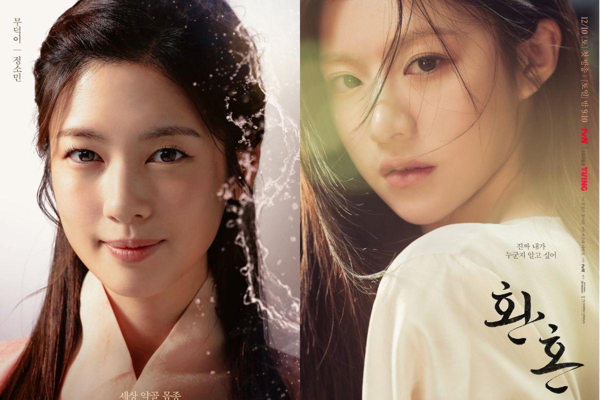 Nữ chính của phần 2 không còn là Jung So Min nữa mà đổi thành Go Yoon Jung