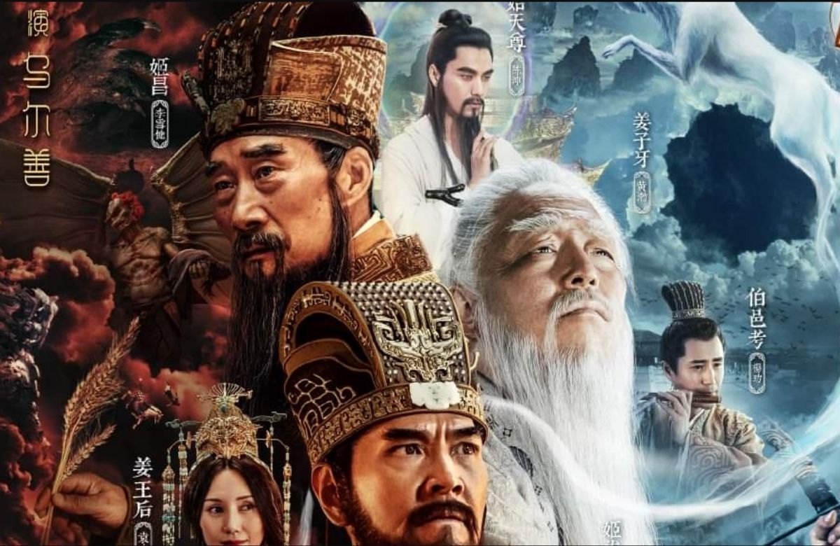 Phần đầu tiên của chuỗi tác phẩm điện ảnh thần thoại mang tên Phong Thần Tam Bộ Khúc của đạo diễn Ô Nhĩ Thiện lên sóng với tên gọi Phong Tần phần một
