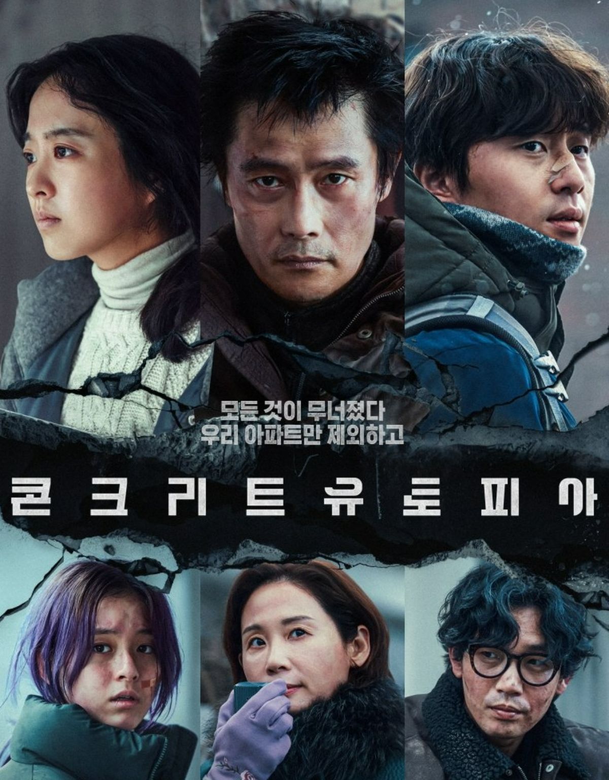Concrete Utopia (Địa Đàng Sụp Đổ) là bộ phim điện ảnh Hàn Quốc mới được công chiếu tại quê nhà từ ngày 9/8, dự kiến sẽ ra mắt ở rạp Việt từ đầu tháng 9