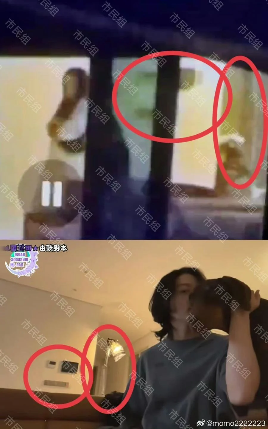 Đoạn clip được cho là Jungkook đang chơi đùa với bạn gái trong căn hộ riêng