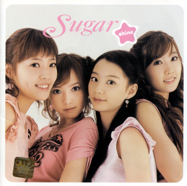 Nhóm nhạc Sugar, Jung Eum đứng ở ngoài cùng bên trái