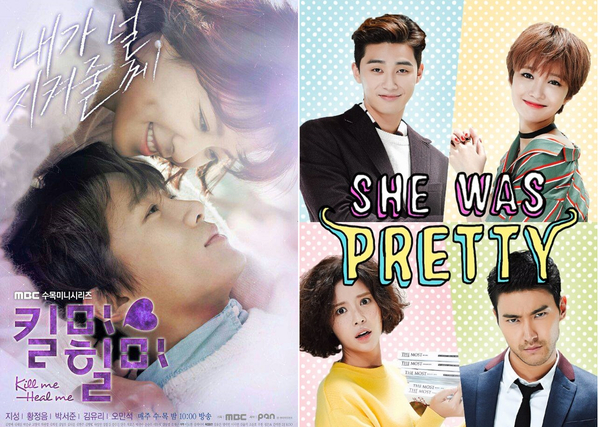 Kill Me, Heal Me và She Was Pretty là hai bộ phim thành công vang dội trong sự nghiệp diễn xuất của Hwang Jung Eum