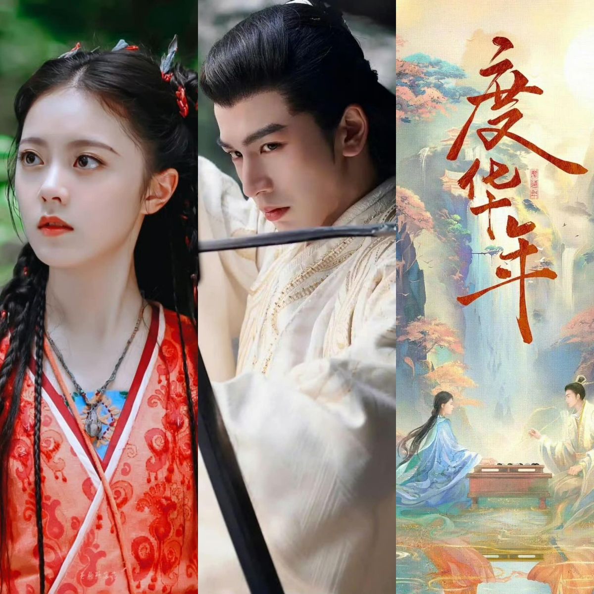 Nội dung bộ phim xoay quanh câu chuyện về trưởng công chúa Lý Dung (Triệu Kim Mạch) và Bùi Văn Tuyên (Trương Lăng Hách), sau khi chết đi đã trùng sinh thành người yêu