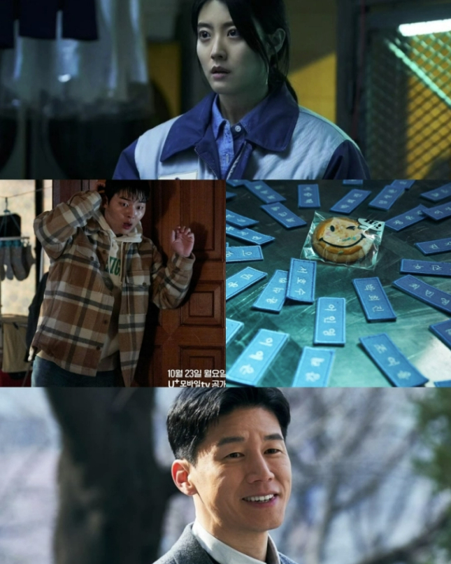 Choi Hyun Wook hợp tác cùng Nam Ji Hyun, Kim Mu Yeol trong phim High Cookie