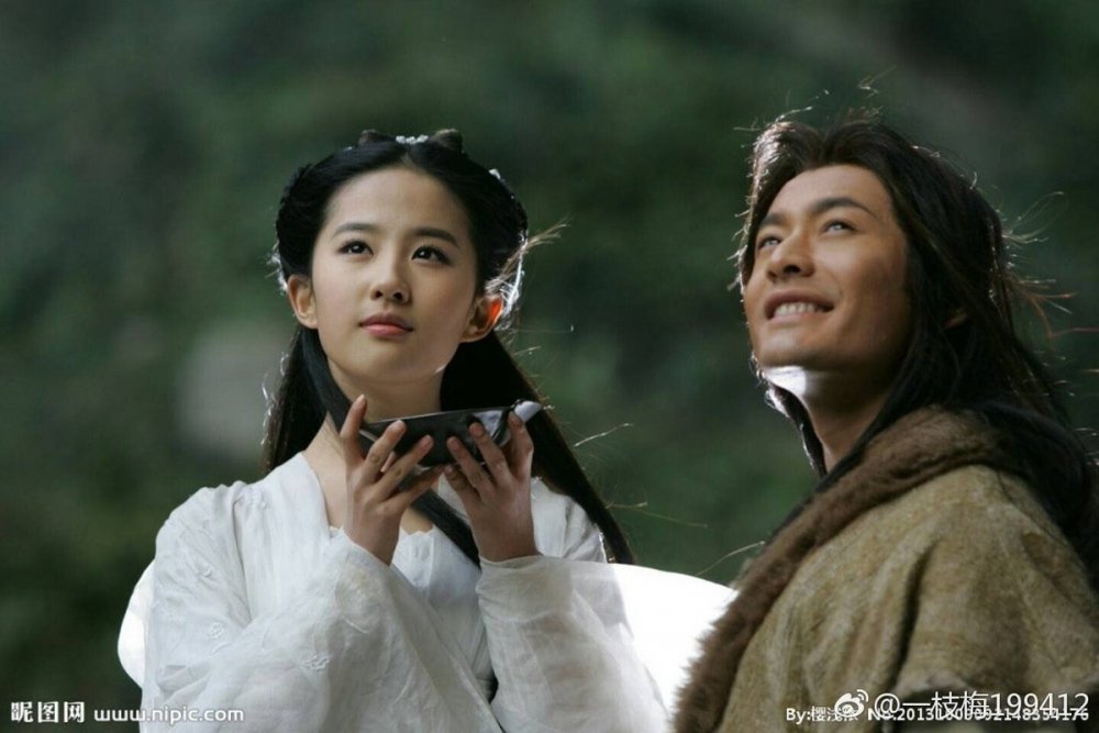 Bộ phim võ thuật của Trung Quốc Thần Điêu Đại Hiệp cũng từng “làm mưa làm gió” một thời