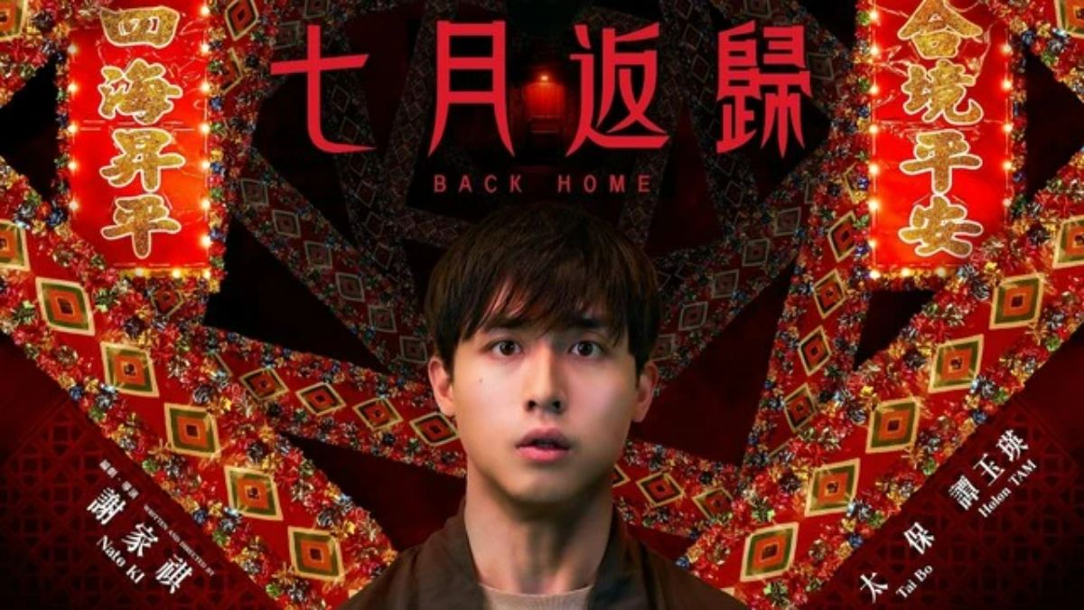 Quỷ Môn Quan: Gọi Hồn kể về câu chuyện xoay quanh Hứa Vinh (Anson Kong), một thanh niên trở về căn chung cư của mẹ mình tại Hong Kong sau nhiều năm sống với cậu ruột ở Canada