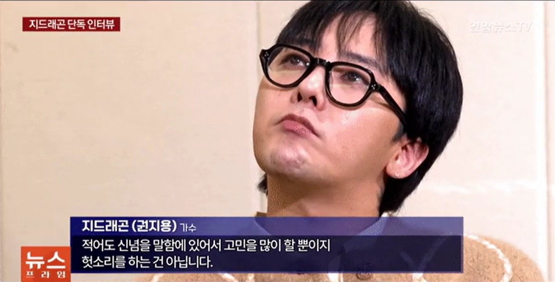 Đáng chú ý, trưởng nhóm BIGBANG không kìm nén được cảm xúc, rơi nước mắt ở thời điểm cuối của cuộc phỏng vấn.