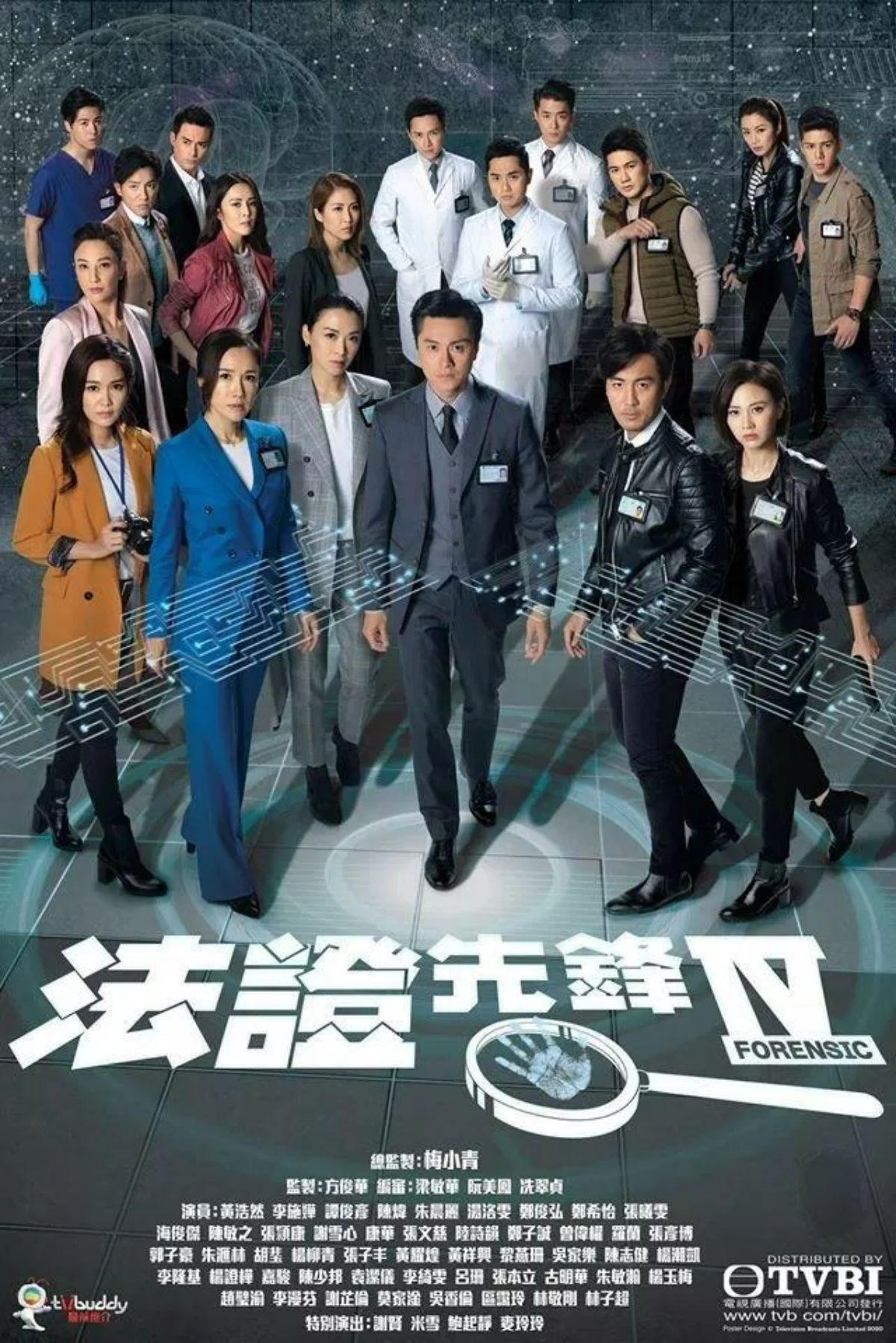 Series phim Bằng Chứng Thép kinh điển của TVB là top phim phá án Trung Quốc không thể bỏ qua