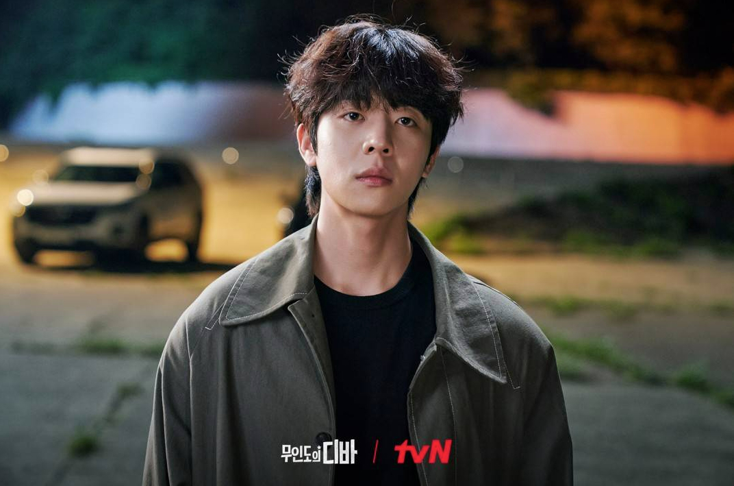 Chae Jong Hyeop đảm nhận vai Kang Bo Geol