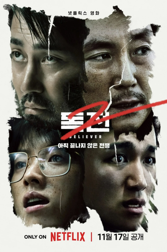 Believer 2 hiện đang là tựa phim đứng top 1 trên nền tảng Netflix Việt Nam, mảng phim điện ảnh