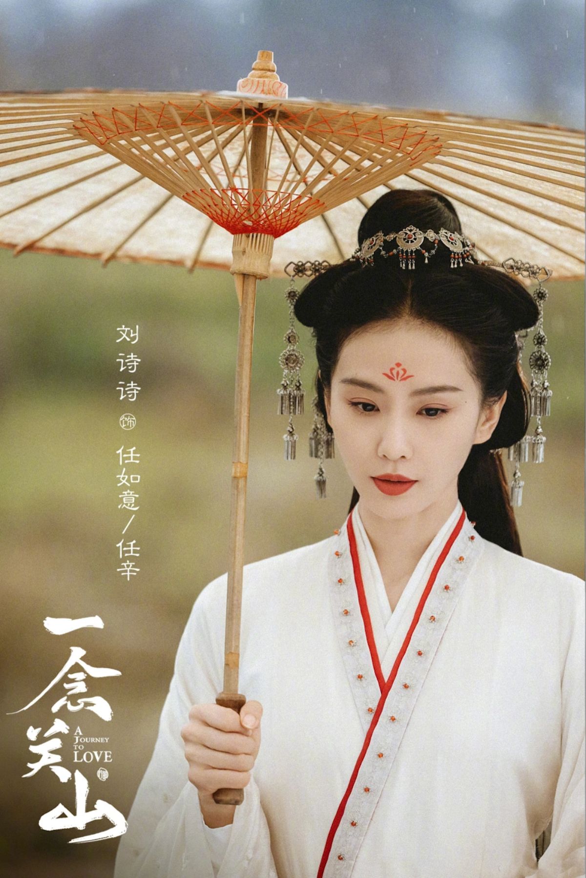 Trong phim, người đẹp liên tục được khen ngợi trẻ hơn tuổi, diễn xuất ăn ý với đàn em Lưu Vũ Ninh