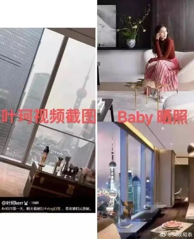 Vào ngày 4/12, Sina đã đưa tin hot girl Diệp Kha - là bạn gái Huỳnh Hiểu Minh đã gây chú ý khi liên tục đăng ảnh về nơi ở mới của mình ở trên trang cá nhân