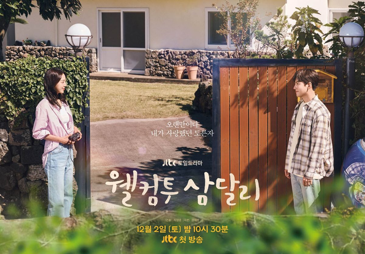 Bộ phim Chào Mừng Đến Samdal-ri xoay quanh câu chuyện tình cảm của đôi bạn thanh mai trúc mã Cho Yong Pil (Ji Chang Wook) và Cho Sam Dal (Shin Hye Sun)