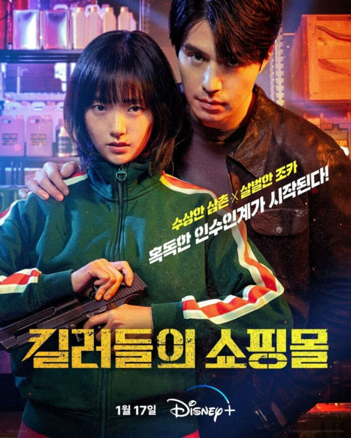 A Shop For Killers (Cửa Hàng Sát Thủ) là bộ phim truyền hình Hàn Quốc thuộc thể loại hành động, tâm lý, kinh dị và giật gân
