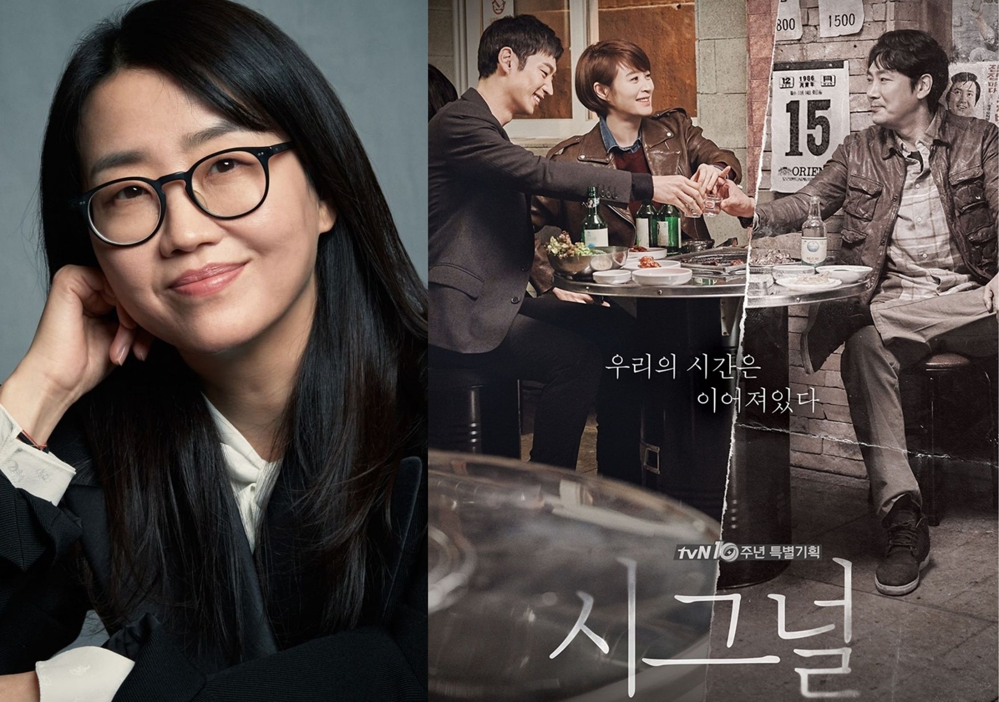 Biên kịch Kim Eun Hee xác nhận “Signal” sẽ có phần 2