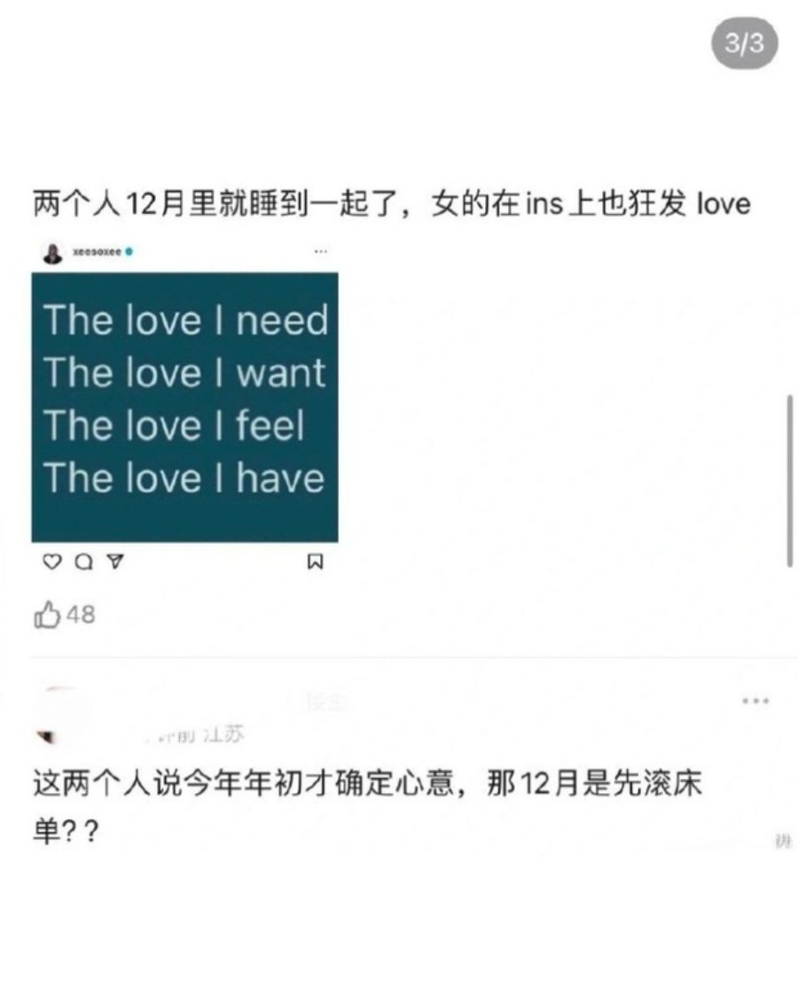 Han So Hee dường như muốn hét lên với cả thế giới khi đăng ảnh có chữ ‘The love I need. The love I want. The love I feel. The love I have’