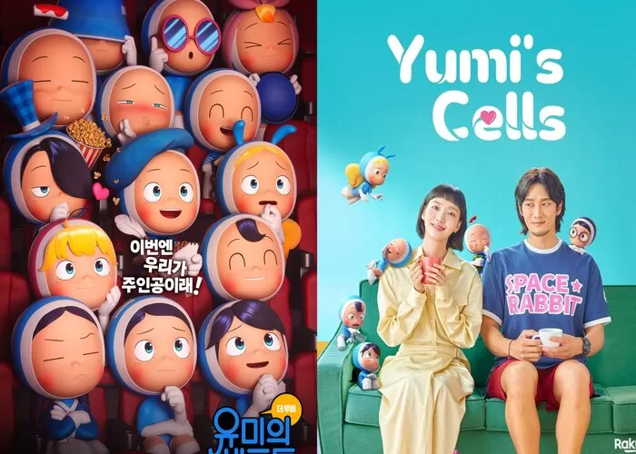 Yumi's cells the movie