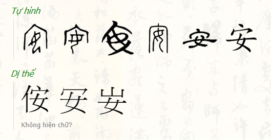 Cách viết chữ An