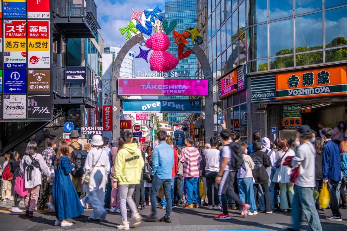 Phố Harajuku. (Ảnh: Internet)