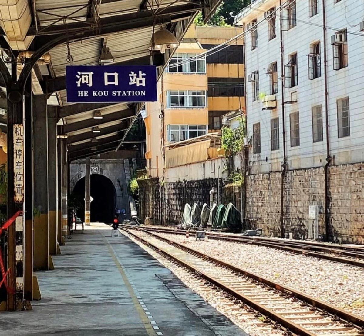 Ga Hà Khẩu (Ảnh: Công ty du lịch Khánh An)