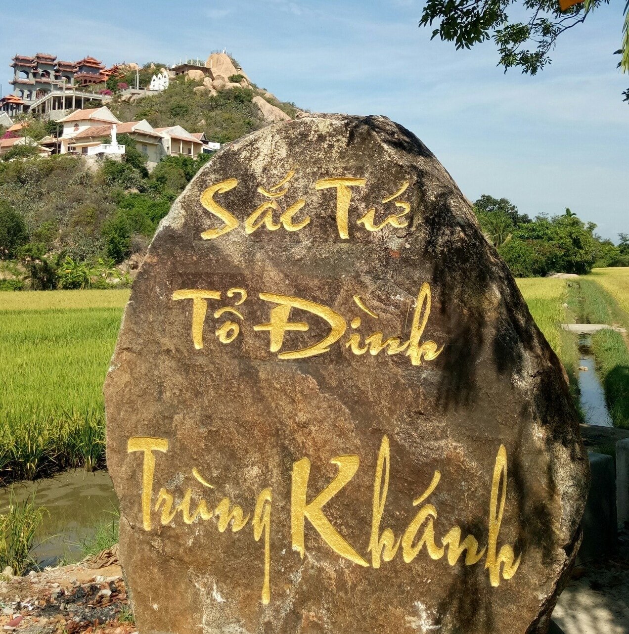 Chùa Trùng Khánh còn gọi là cổ tự Sắc Tứ Trùng Khánh. (Ảnh: Internet)