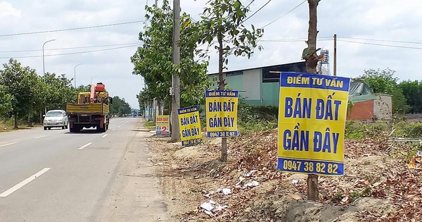 sggpbanda