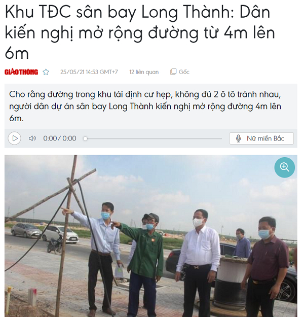TDC