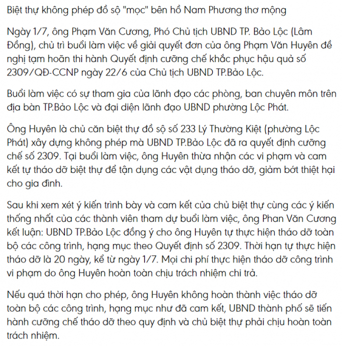 bao1