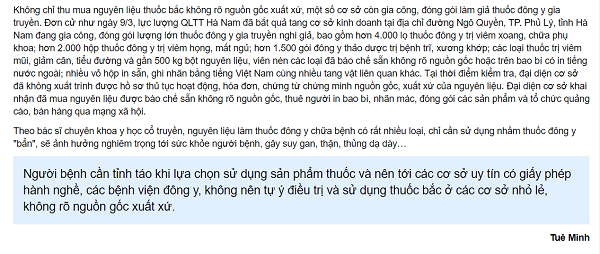 duoc2