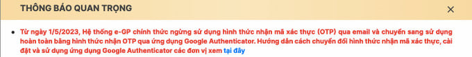Hệ thống e-GP thay đổi hình thức nhận mã xác thực