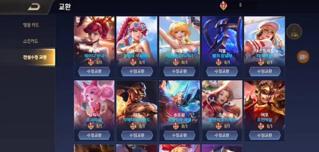 Liên Quân Mobile Cân đo các Shop Đá Qúy ở mọi server Liên Quân trên thế giới_2