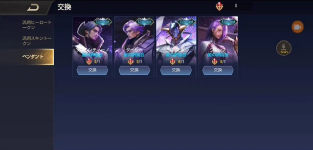 Liên Quân Mobile Cân đo các Shop Đá Qúy ở mọi server Liên Quân trên thế giới_3