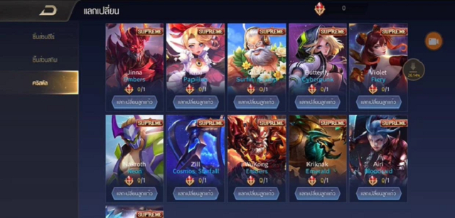 Liên Quân Mobile Cân đo các Shop Đá Qúy ở mọi server Liên Quân trên thế giới_7