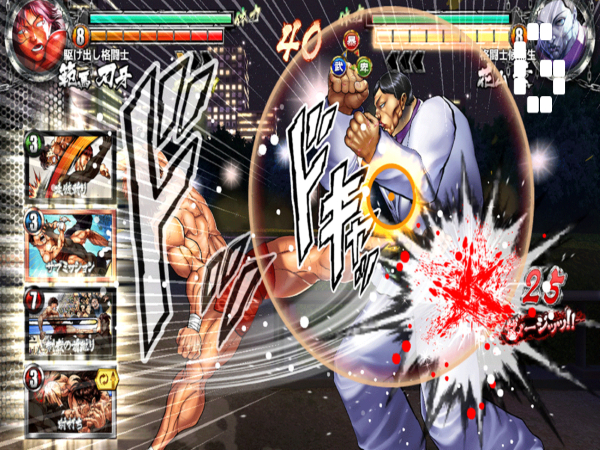 Baki-the-Grappler-Ultimate-Championship-feature-image-1645412364-40