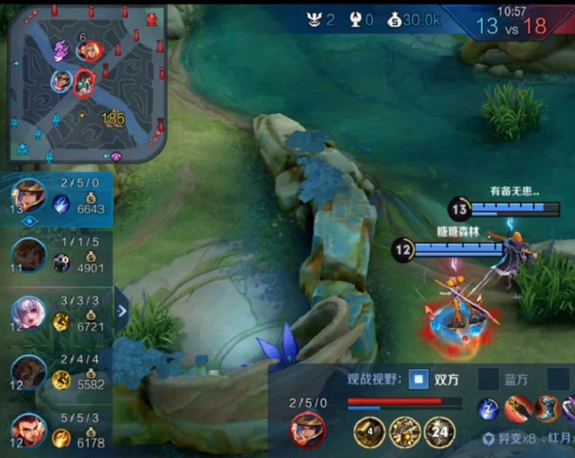 Tính năng khán giả ở tựa game gốc của Liên Quân - Vương Giả Vinh Diệu