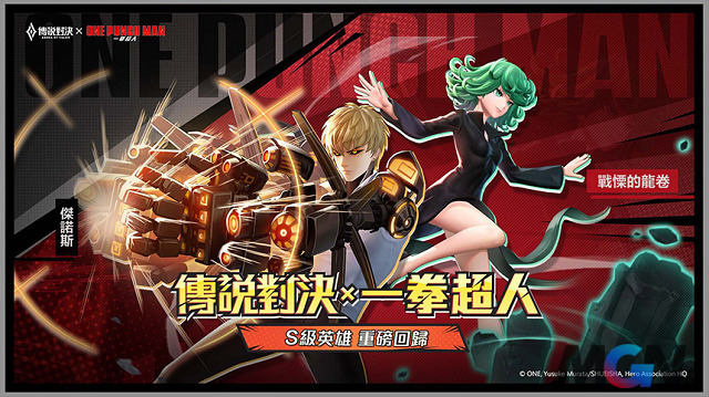 Mô hình hợp tác với 'One Punch Man' trở lại trong thời gian có hạn vào tháng 6