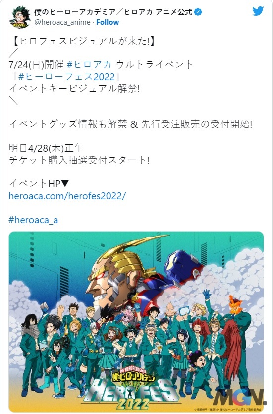 My Hero Academia mùa 6 được công bố tại sự kiện My Hero Academia hero fes 2022