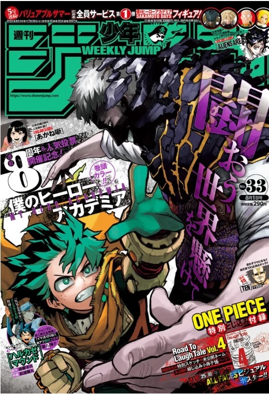 Trùm phản diện của My Hero Academia sẽ xuất hiện trong bộ dạng mới