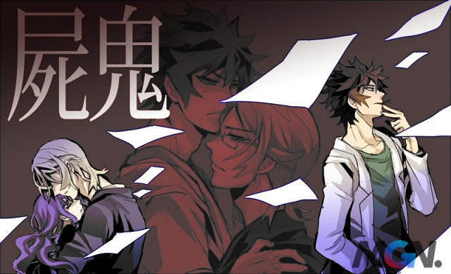 Anime Shinki