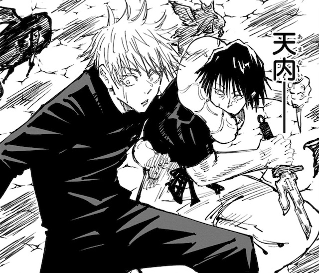 toji